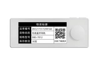 esl0290b-j
